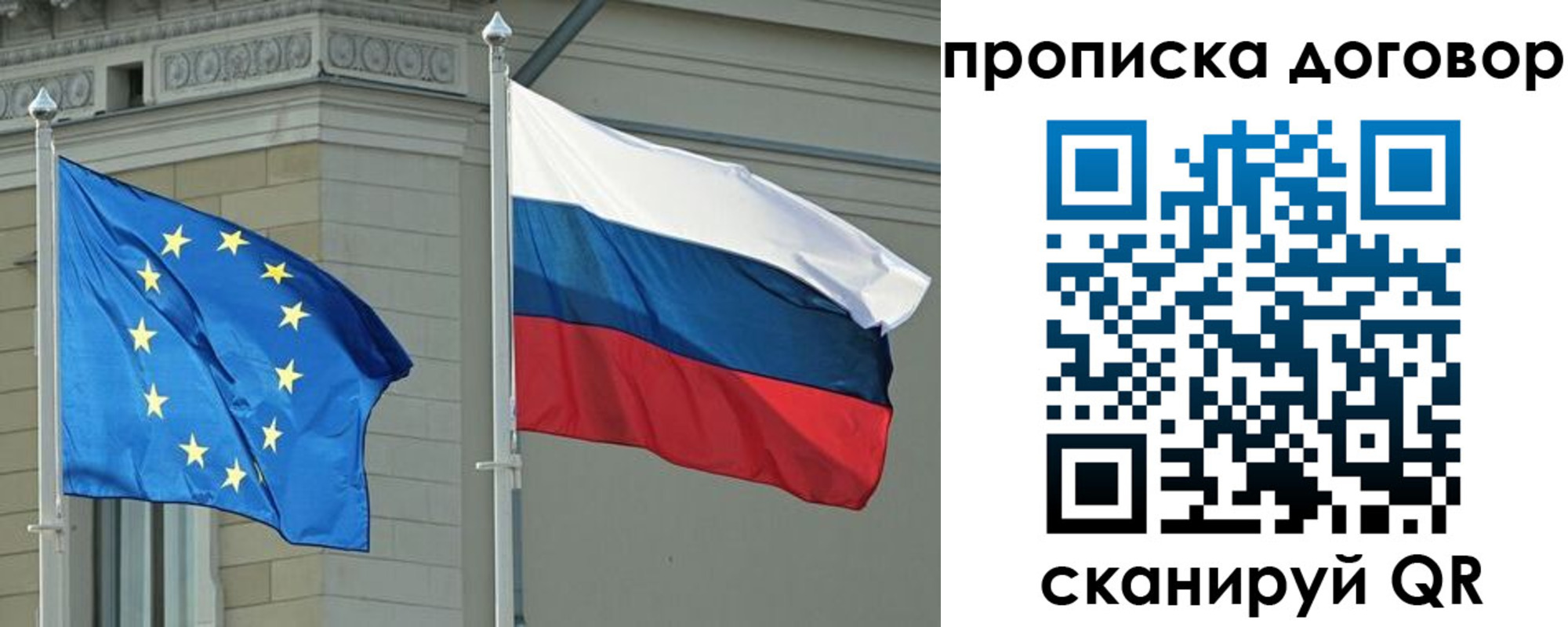 временная регистрация законно в Зарайске