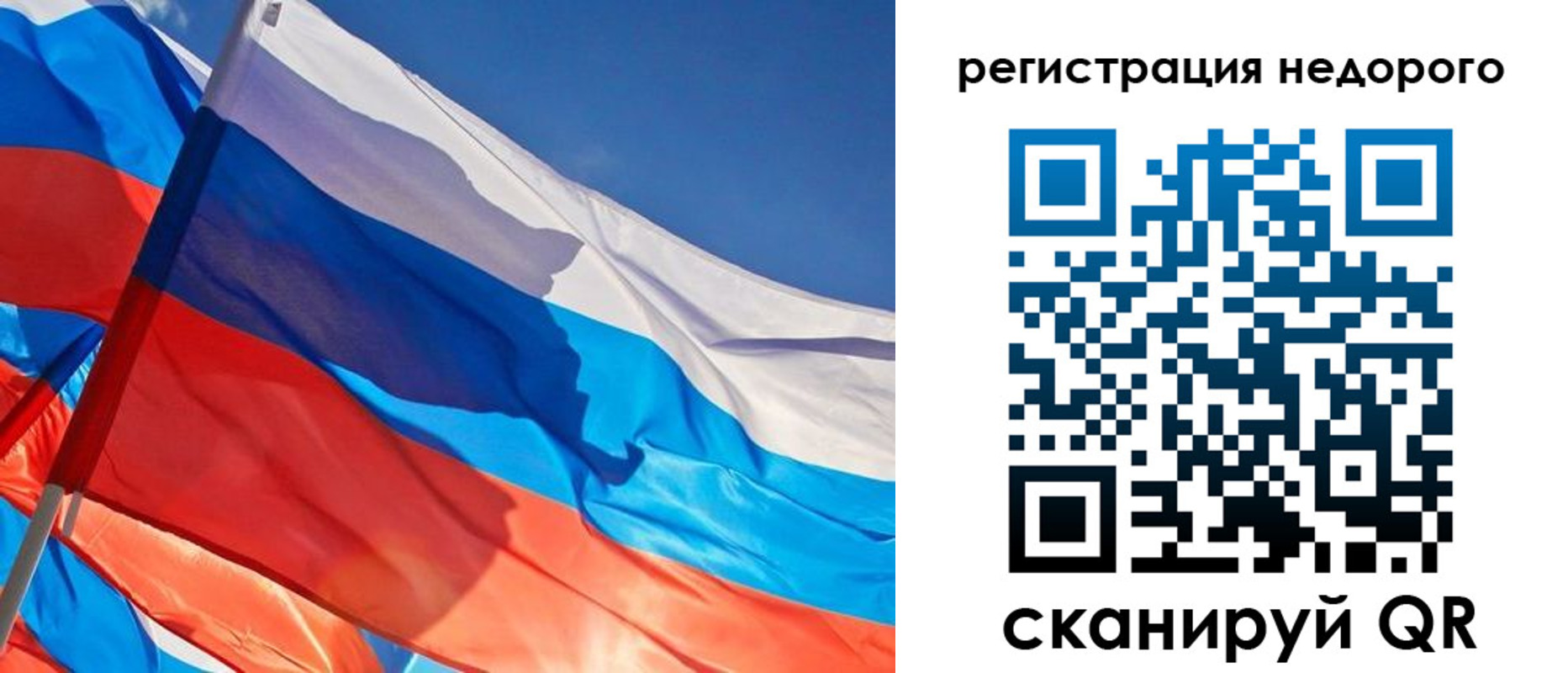 прописка ребенка в Зарайске